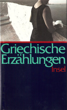 Griechische Erzählungen des 20. Jahrhunderts